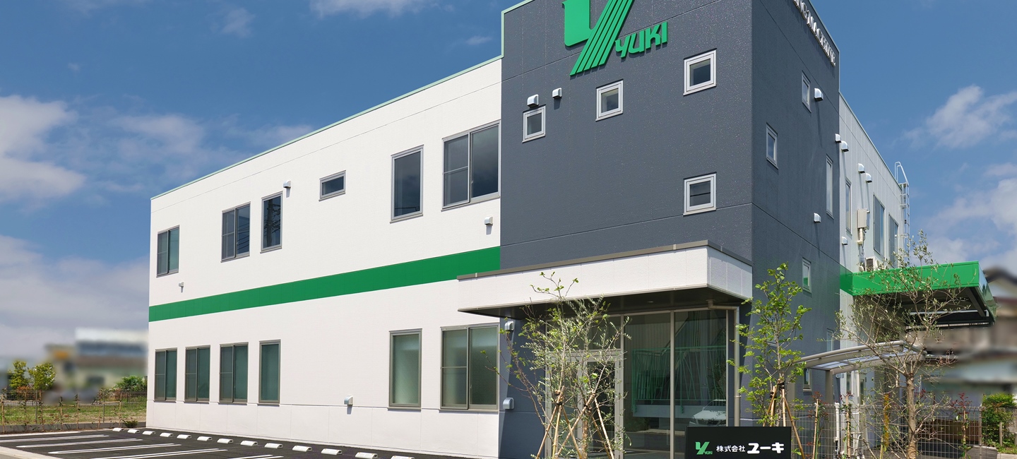 株式会社蔵王建設